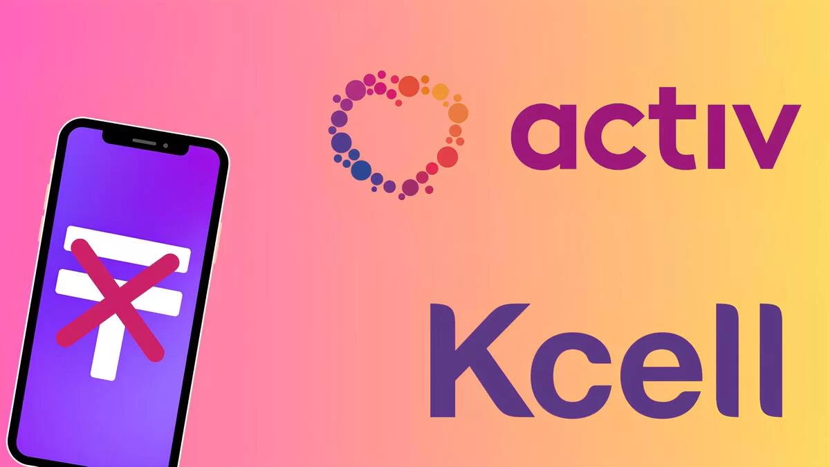 Activ и Kcell отказались повышать тарифы — соцсети добились своего?