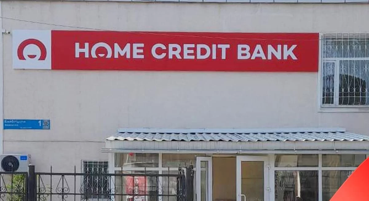 Home Credit Bank приостанавливает депозитный сертификат «Гибкий»