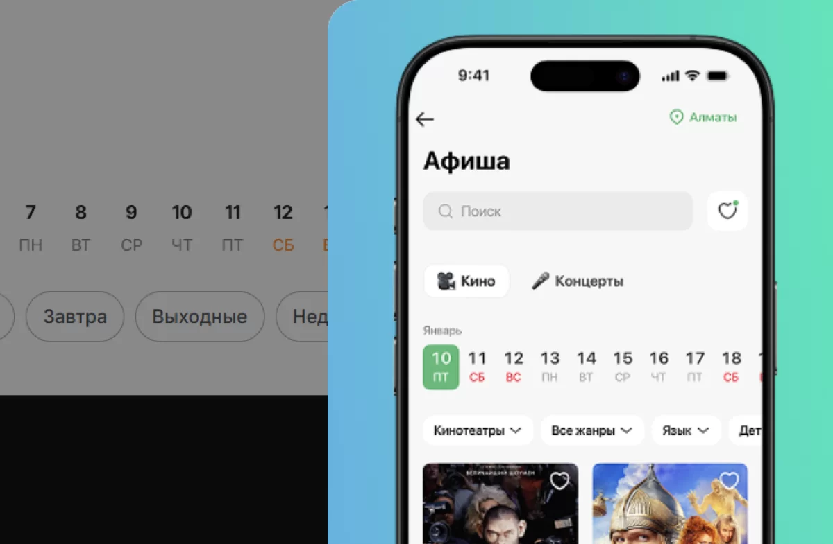 Пользователи Ticketon не могут оплатить билеты через Samsung Pay: в чём проблема?