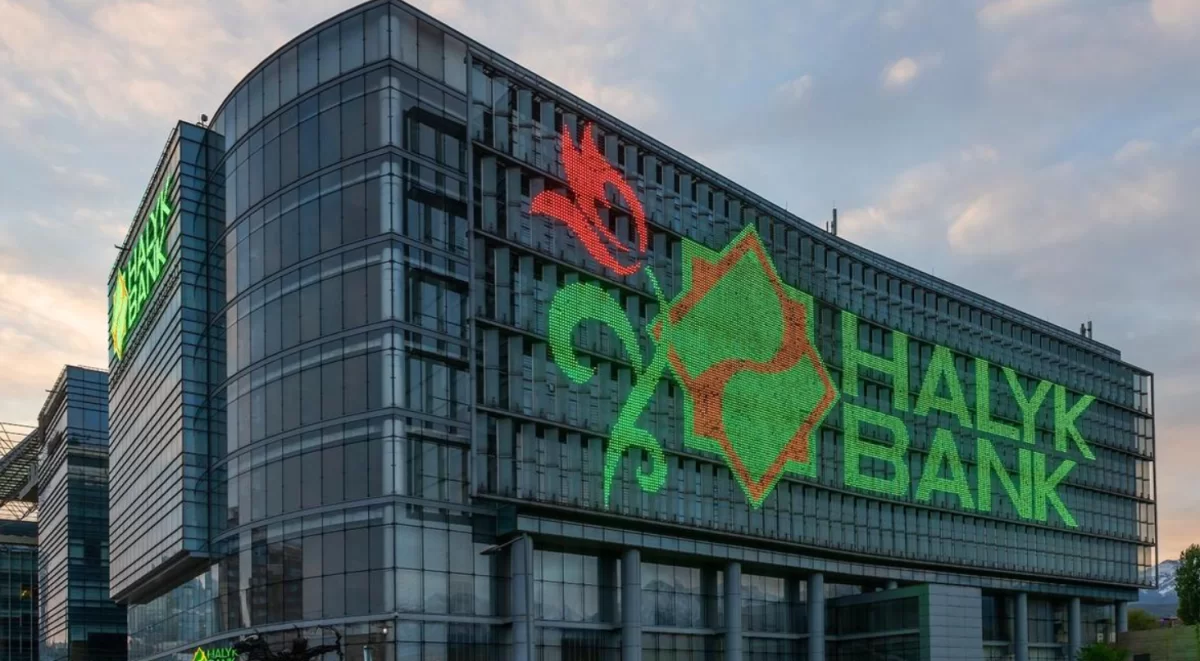 Halyk Bank получил 25 млрд тенге на поддержку бизнеса
