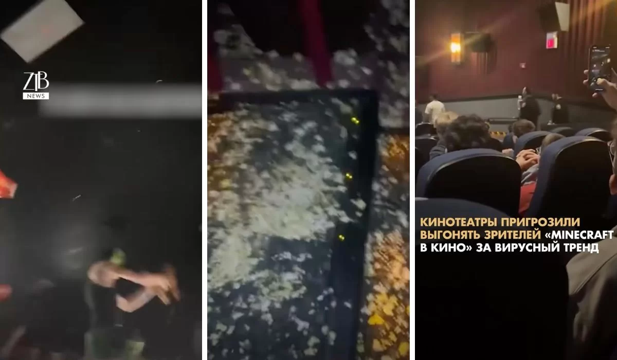Выгонять зрителей будут кинотеатры за новый челендж (ВИДЕО)