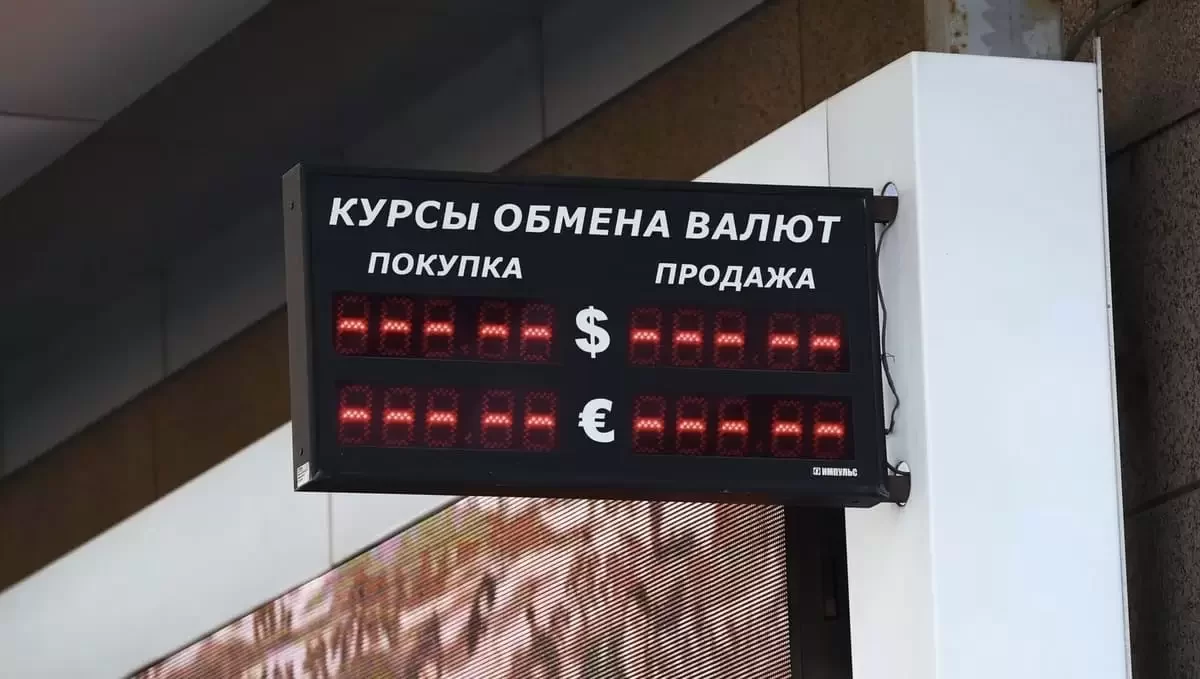 Почему убирают табло с курсами валют, объяснил глава Нацбанка РК