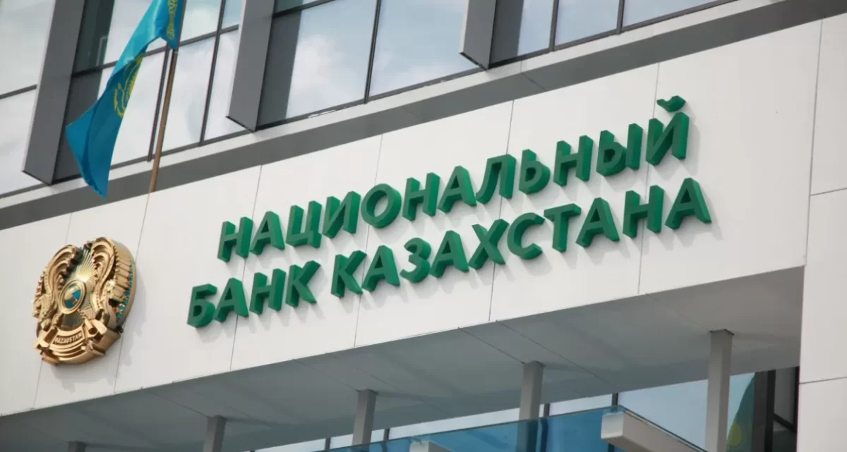 Финансовый трафик Казахстана: объём платежей в 2024 году вырос на 52%