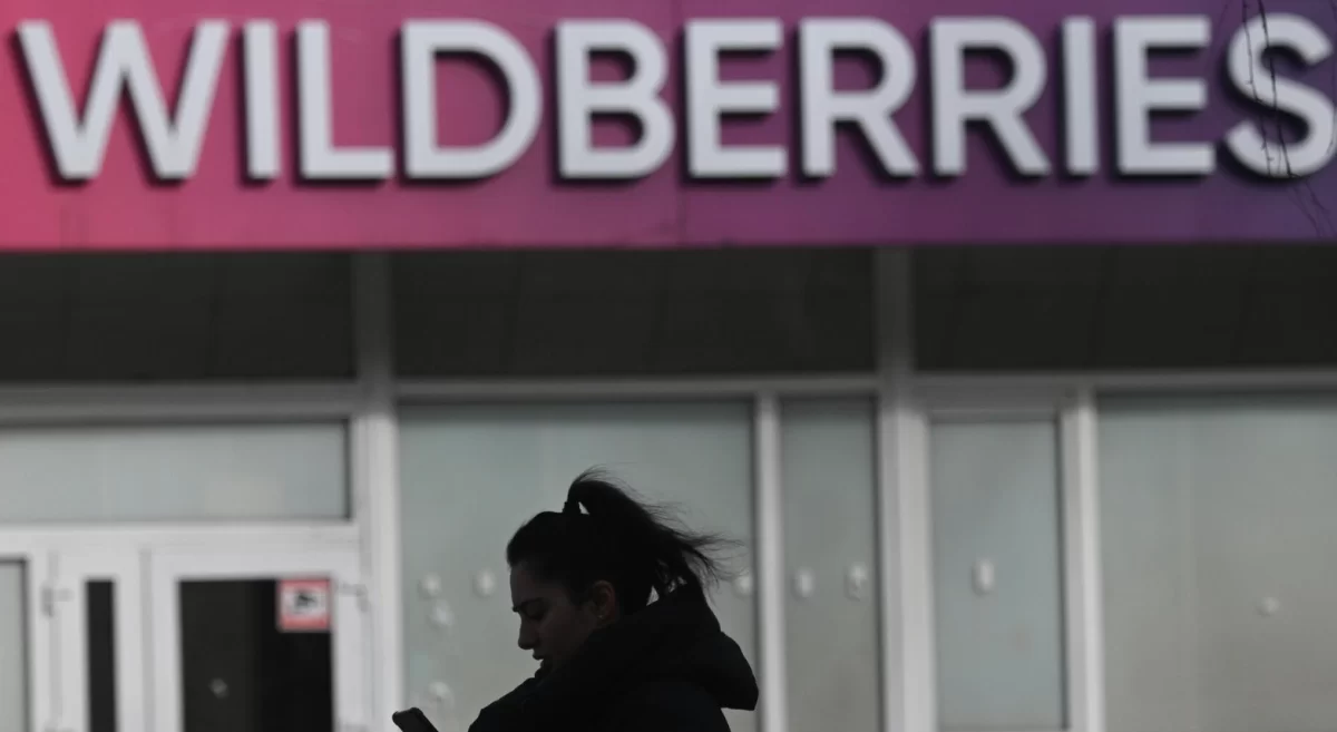 Wildberries ждет неожиданное обновление