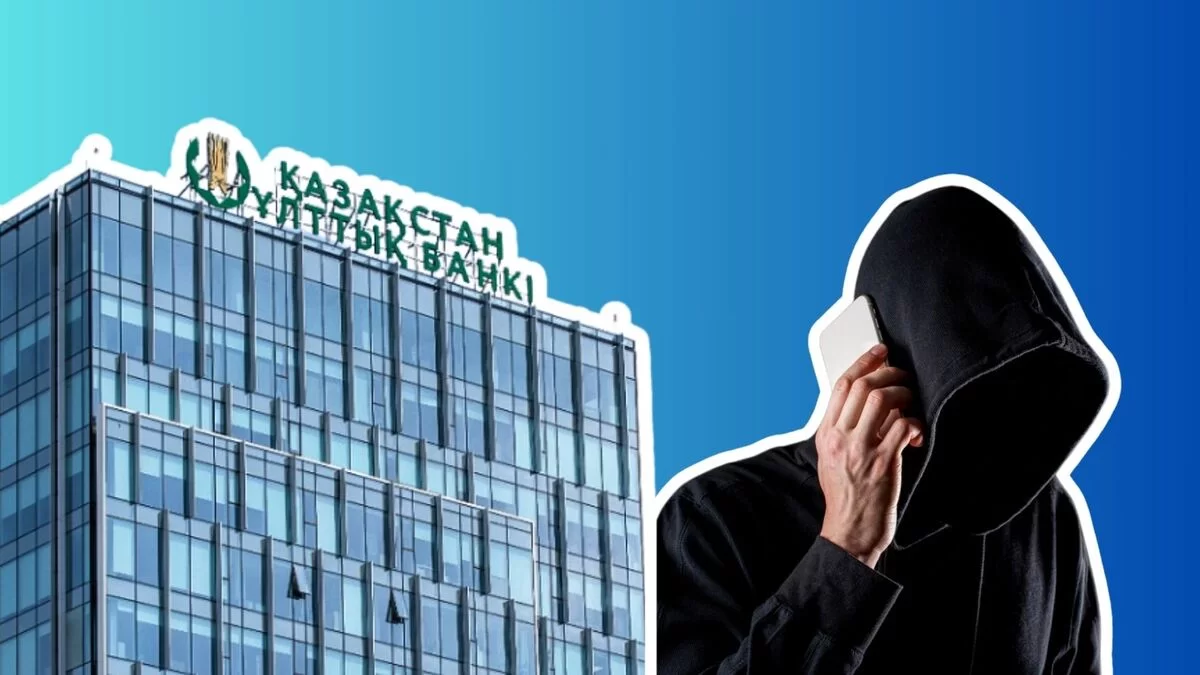 Мошенники теперь с лицом «сотрудника Нацбанка»