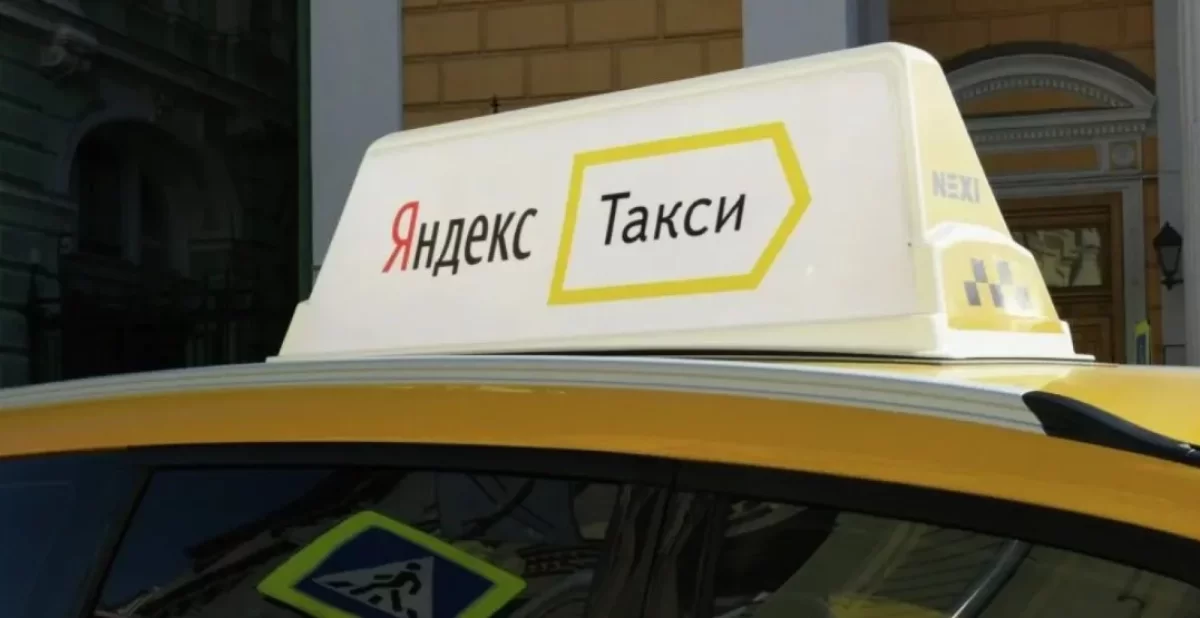 Яндекс Такси внедрит неожиданное обновление