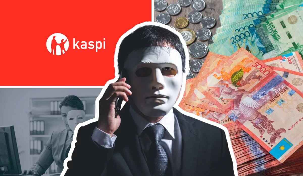 Kaspi.kz раскрыл популярный трюк мошенников (ВИДЕО)