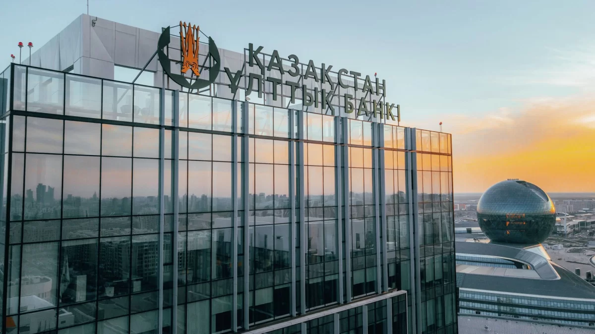 Нацбанк раскрыл, почему казахстанцам не снижают ставки
