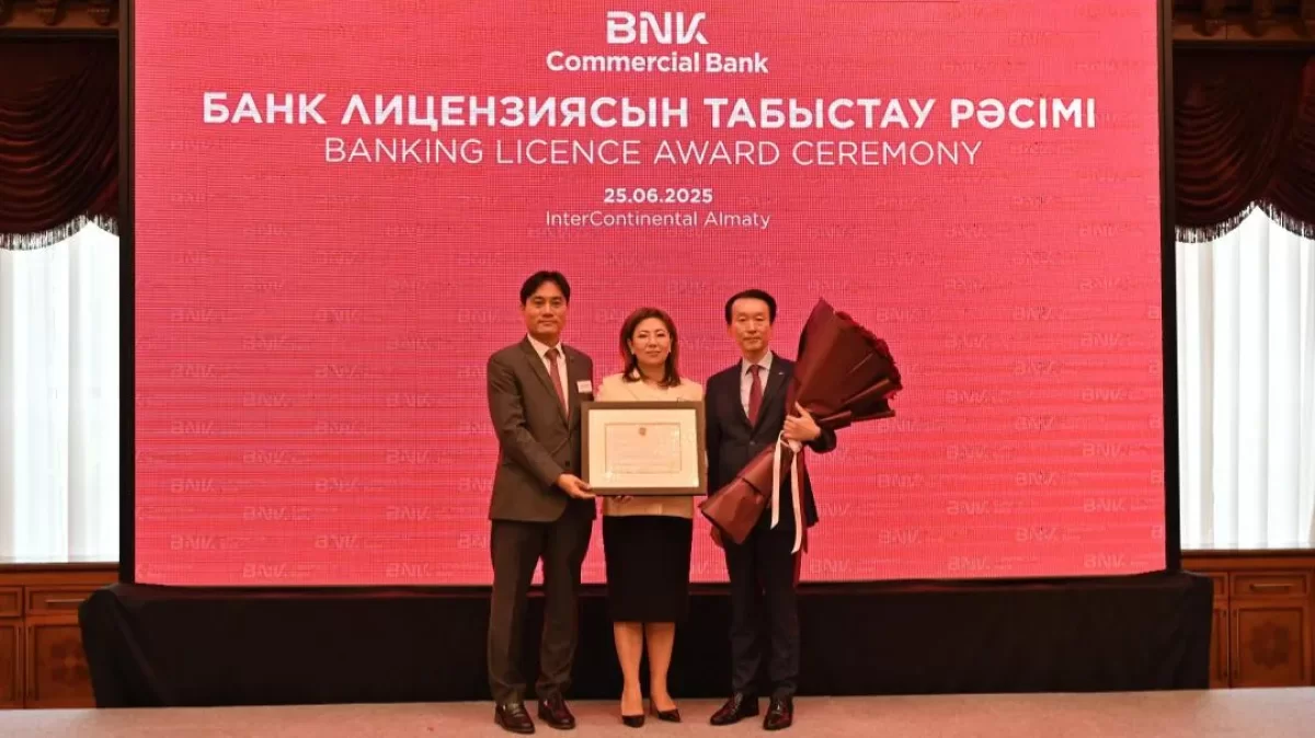 BNK Commercial Bank: что нужно знать о новом банке в Казахстане