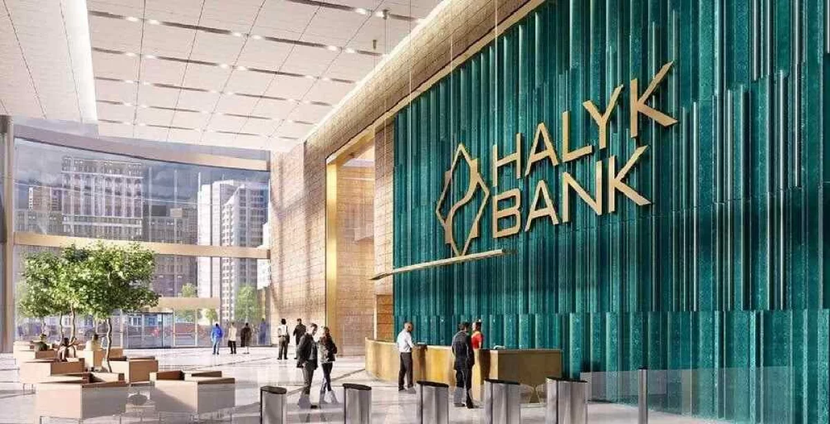 Halyk Bank получил международную награду