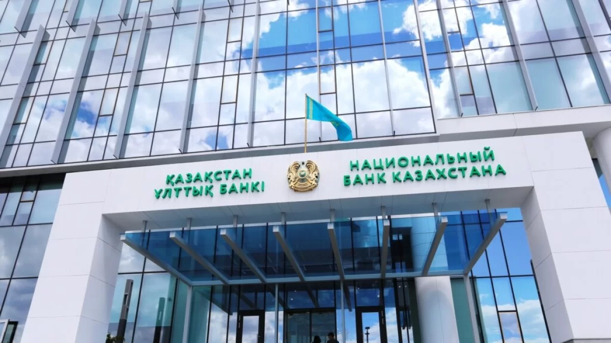 Нацбанк РК заглянет в каждый кошелек с 1 июля