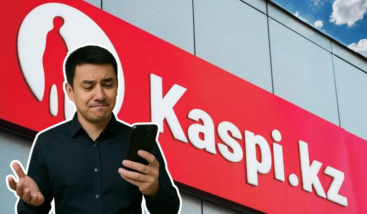 Случайно пришли деньги на Kaspi.kz: можно ли оставить деньги себе?