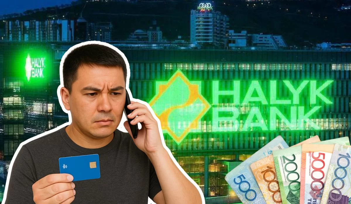 Halyk Bank вводит лимиты на число карт и правила оплаты. Что изменится?
