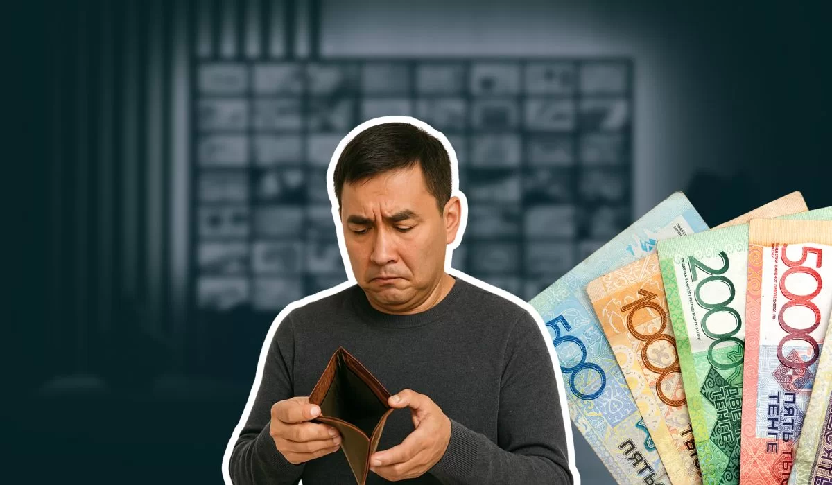 Alatau City Bank временно приостановит все карточные операции