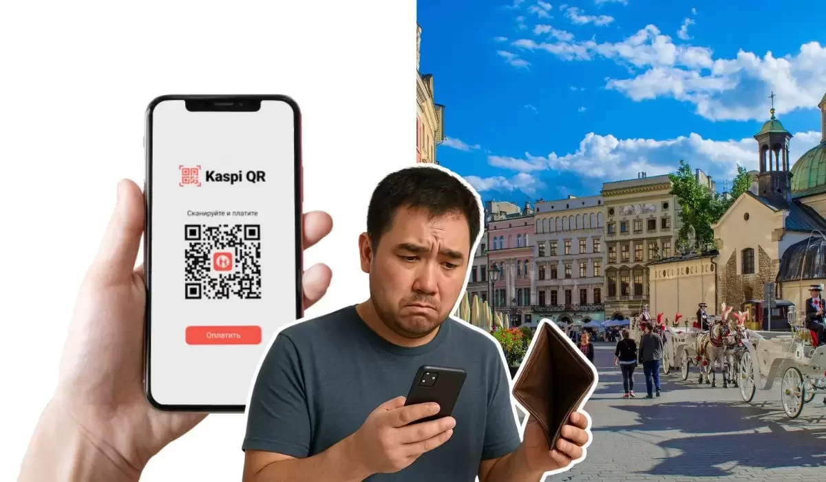 Kaspi.kz не работает в этих странах и регионах