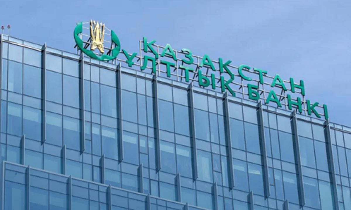 О запуске обмена криптовалюты на деньги в Казахстане объявил Нацбанк