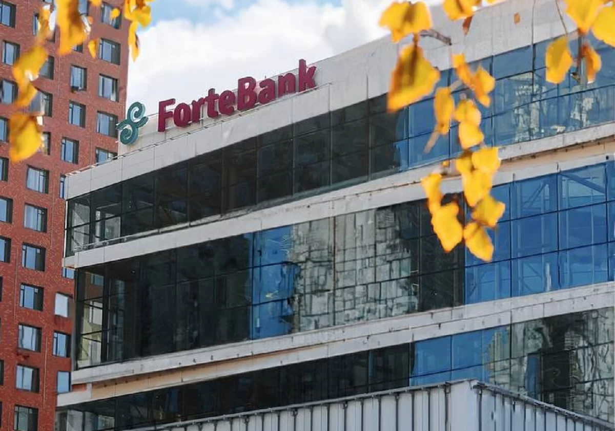 ForteBank обсудит добровольную реорганизацию - источник