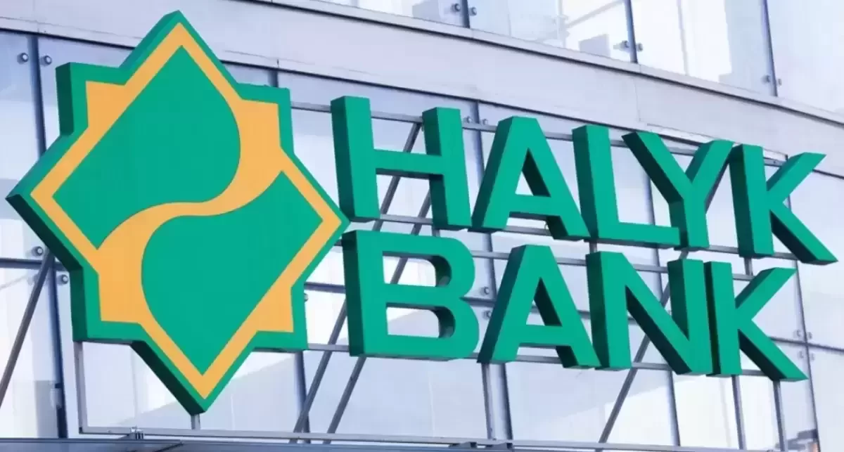 Halyk Bank в четвертый раз признан лучшим банком Казахстана