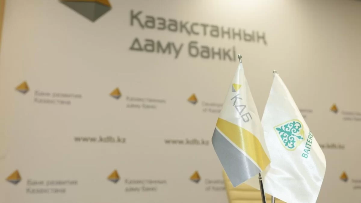 «Банк Развития Казахстана» обновил план заимствований до 2028 года