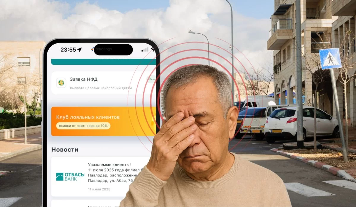 В приложении "Отбасы банк" нашли недоработку