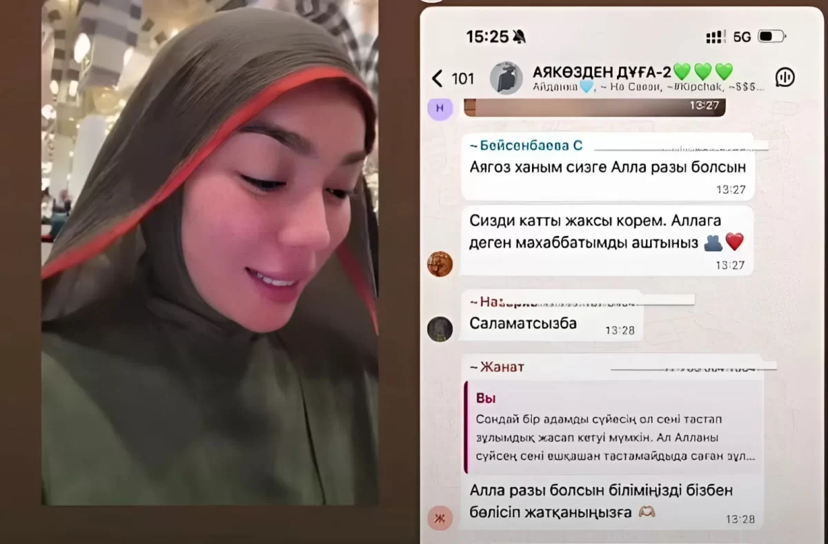 Блогерша в Kазахстане торговала «чудотворными дұға»