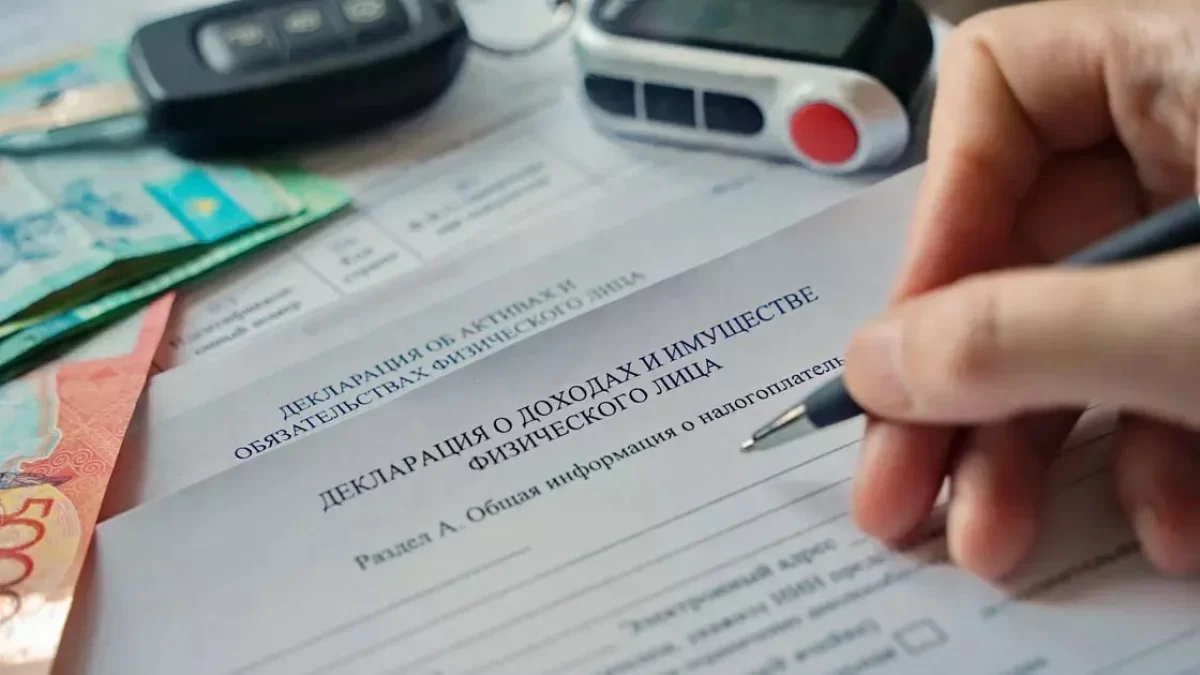 В Казахстане истекает срок представления деклараций 250.00 и 270.00