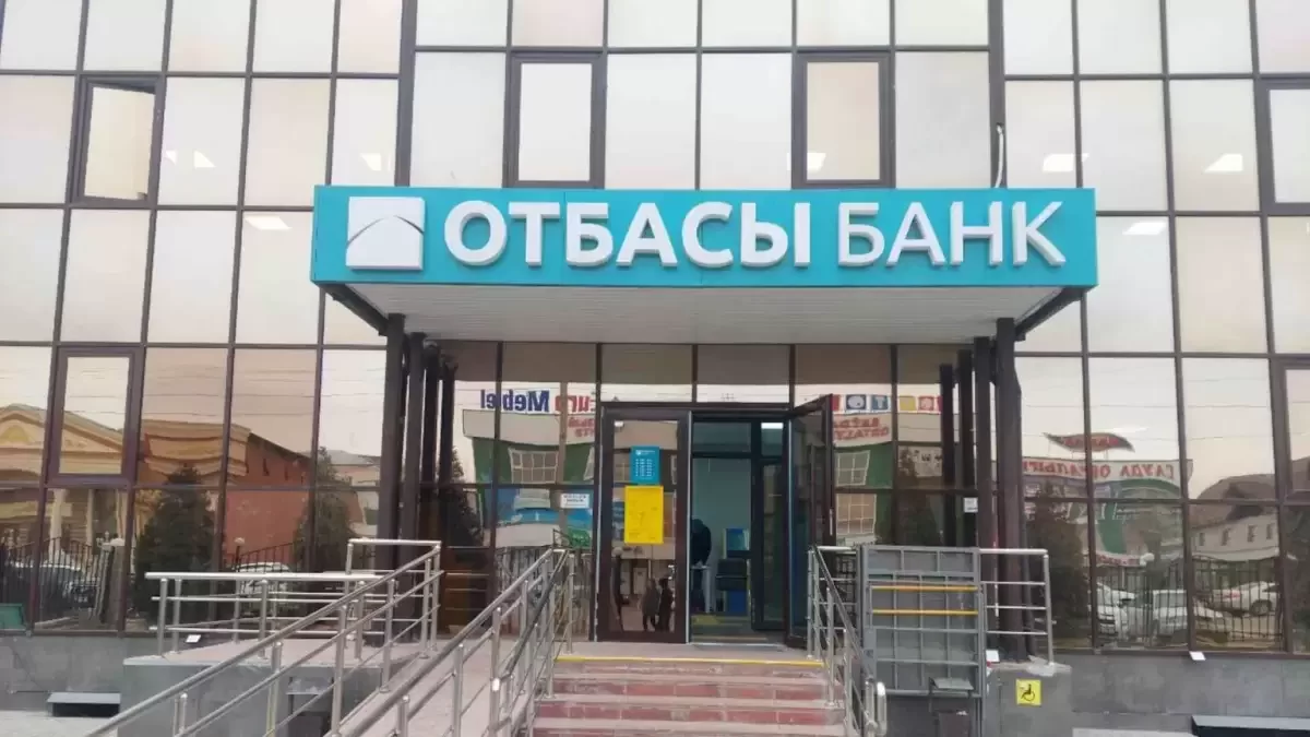 Отбасы банк предупредил клиентов: не все платежи дойдут вовремя