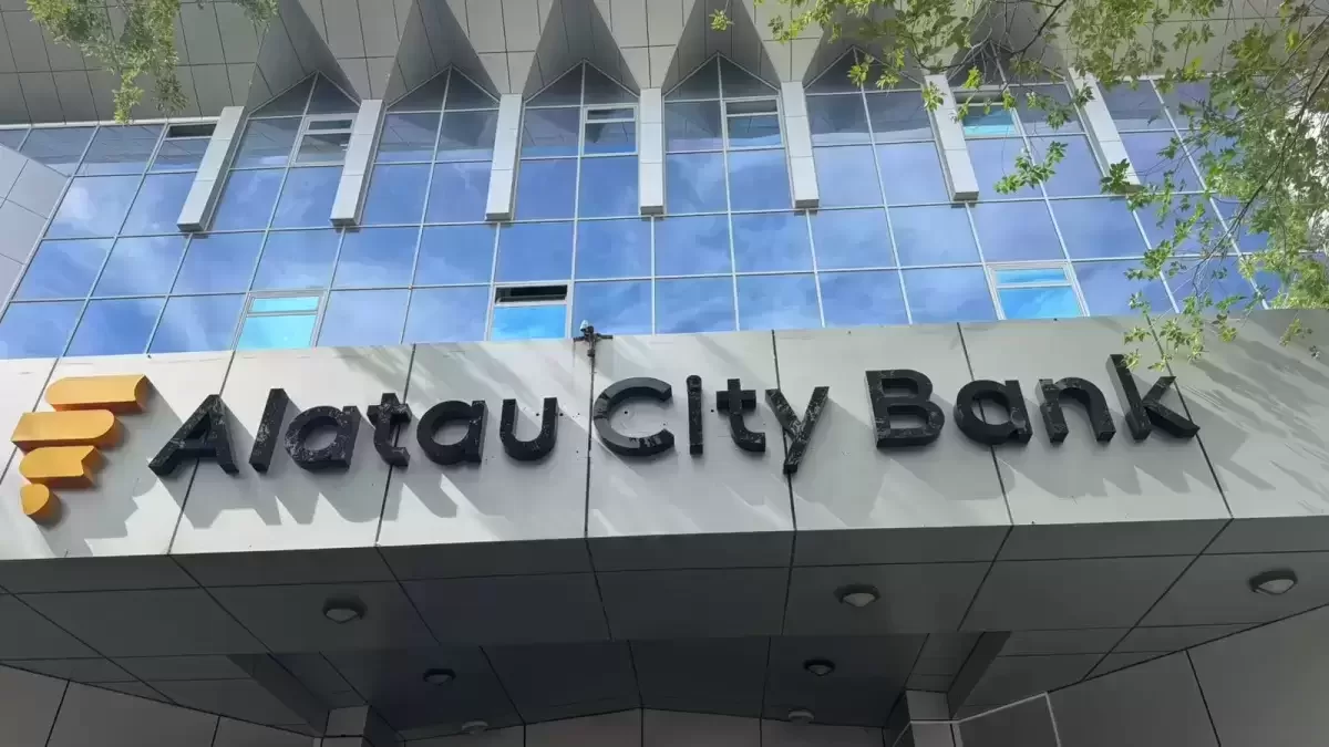Alatau City Bank сократил прибыль почти на 28 млрд тенге