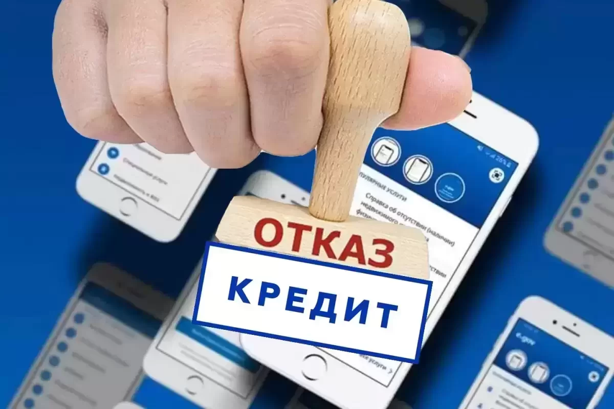 Изменения в кредитовании: что ждать казахстанцам