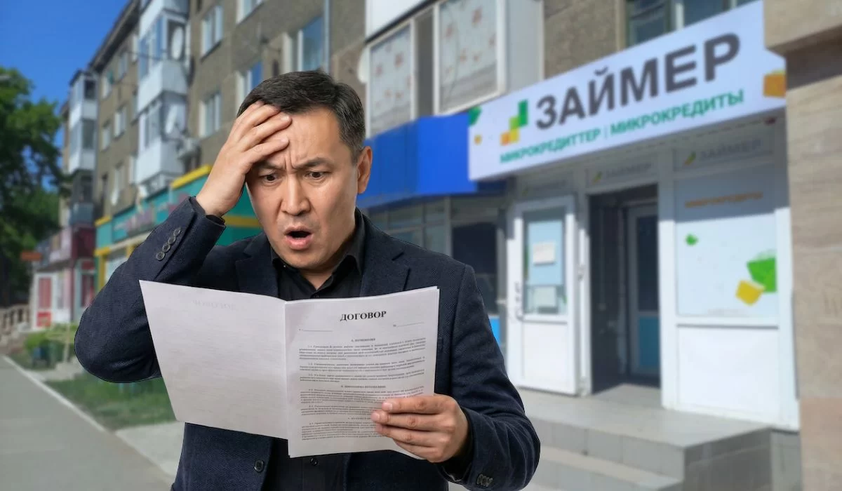 МФО может арестовать счета через нотариуса: изучили договор Zaimer