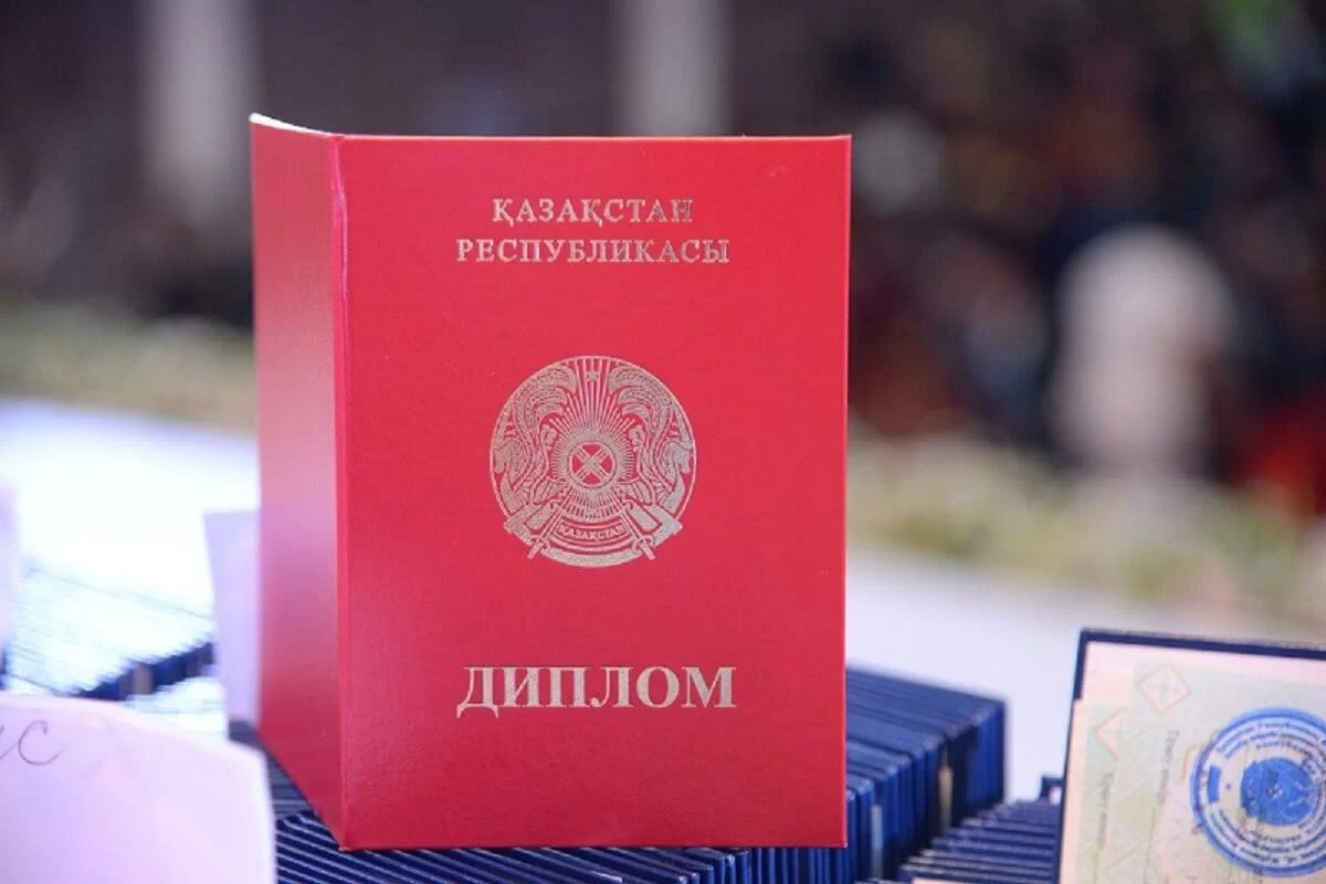 Как за минуту узнать, настоящий ли диплом: Миннауки РК усилило контроль
