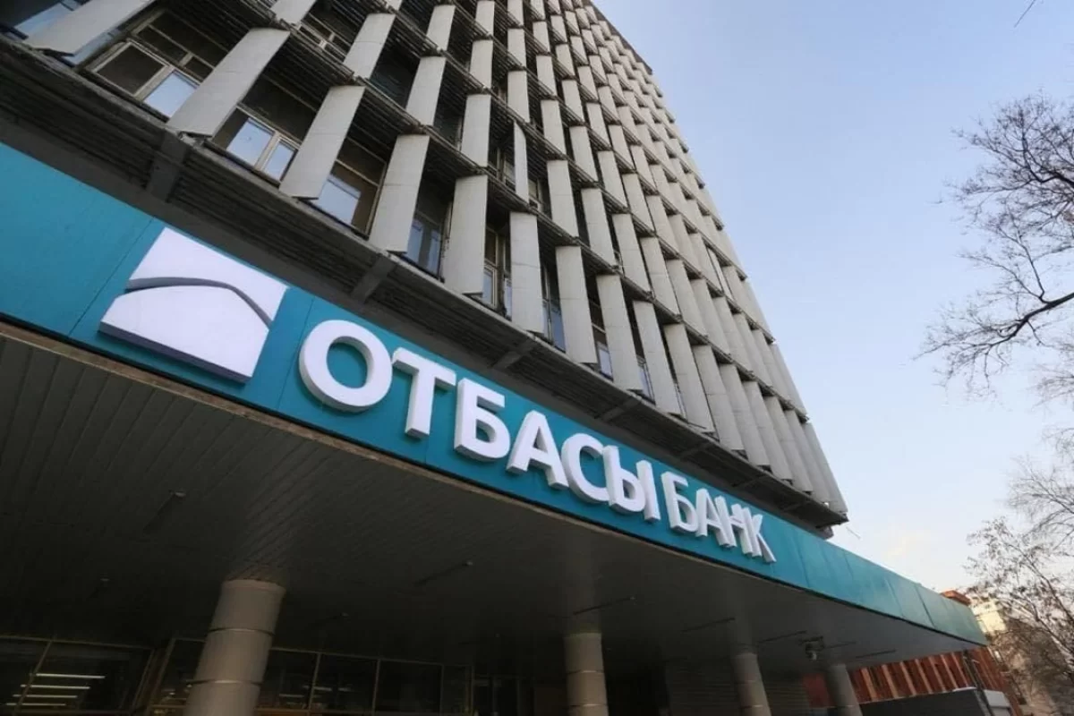 Отбасы банк обратился к казахстанцам с важным предупреждением