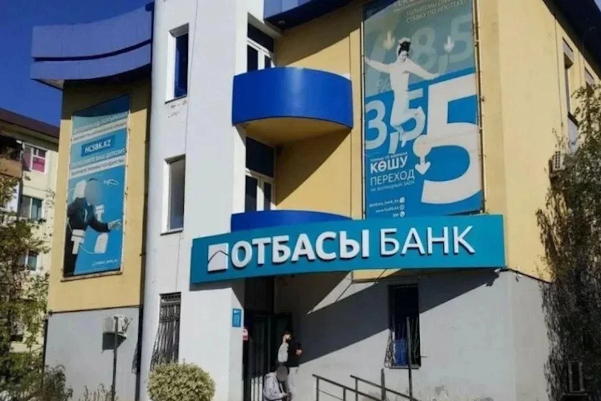 Отбасы Банк закрывает центры обслуживания в трех городах Казахстана