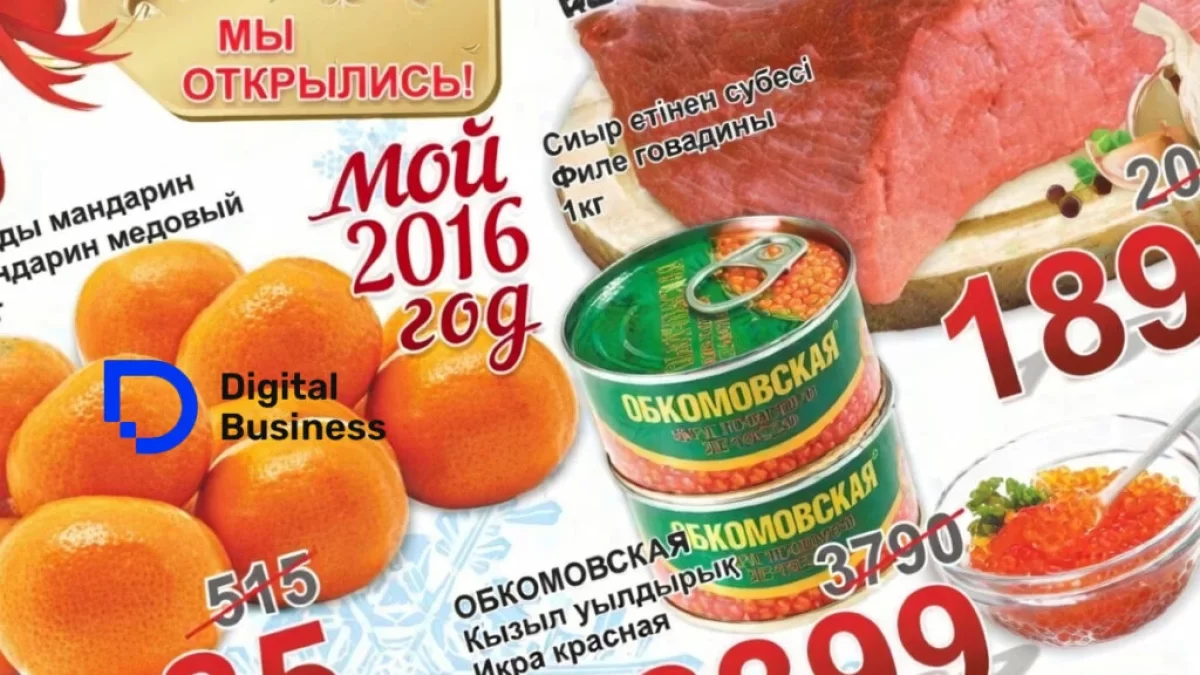 Молоко подорожало на 300%: что случилось с ценами за 10 лет