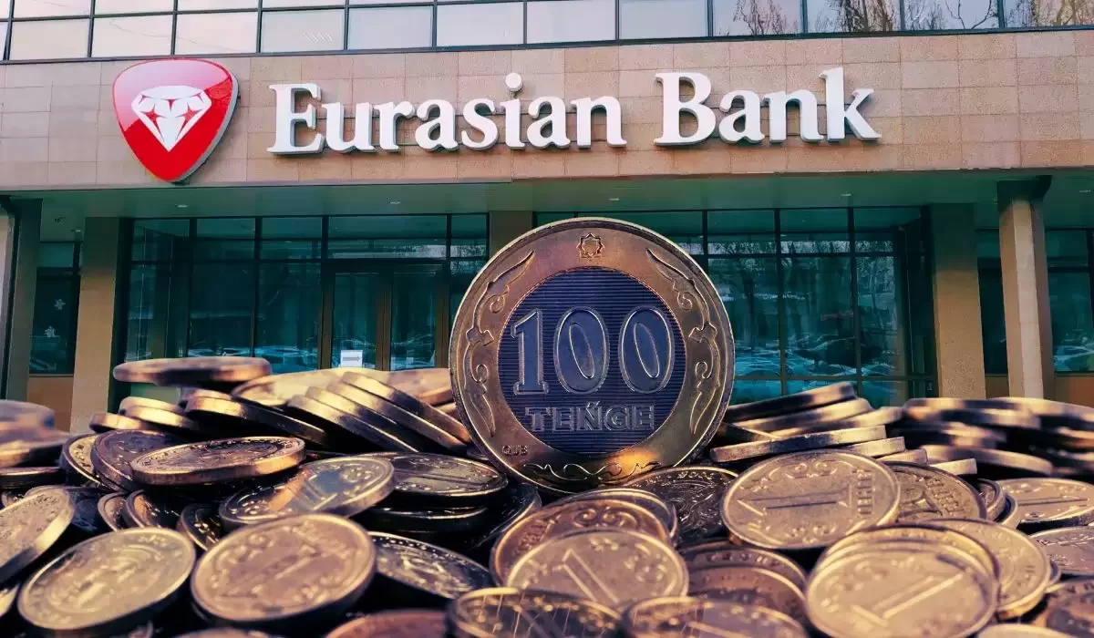 Евразийский банк повышает ставки по тенговым депозитам