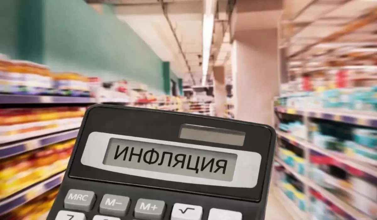 Инфляция притормозила в Казахстане, но товары продолжают дорожать