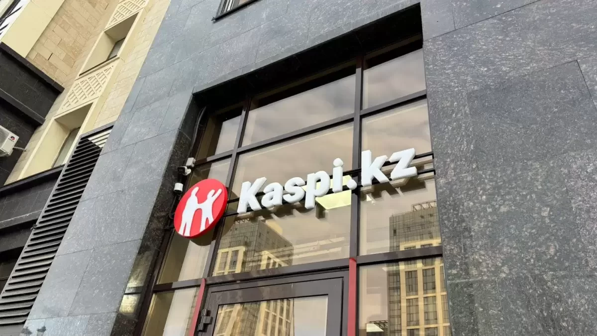 Kaspi.kz ужесточает правила: как это повлияет на клиентов