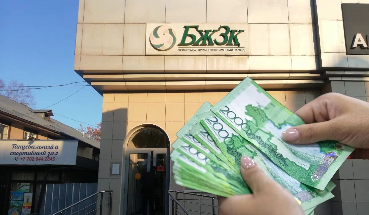 124 млрд тенге вывели из ЕНПФ: куда ушли деньги
