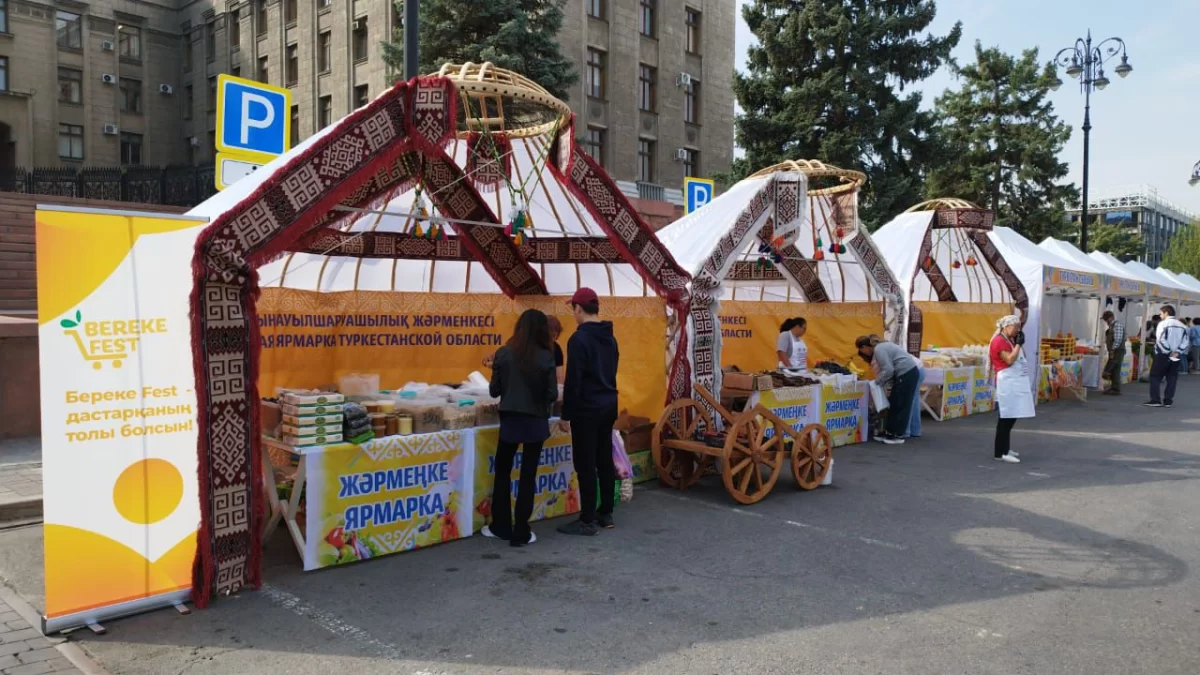 Скидки до 30% ждут алматинцев к Наурызу