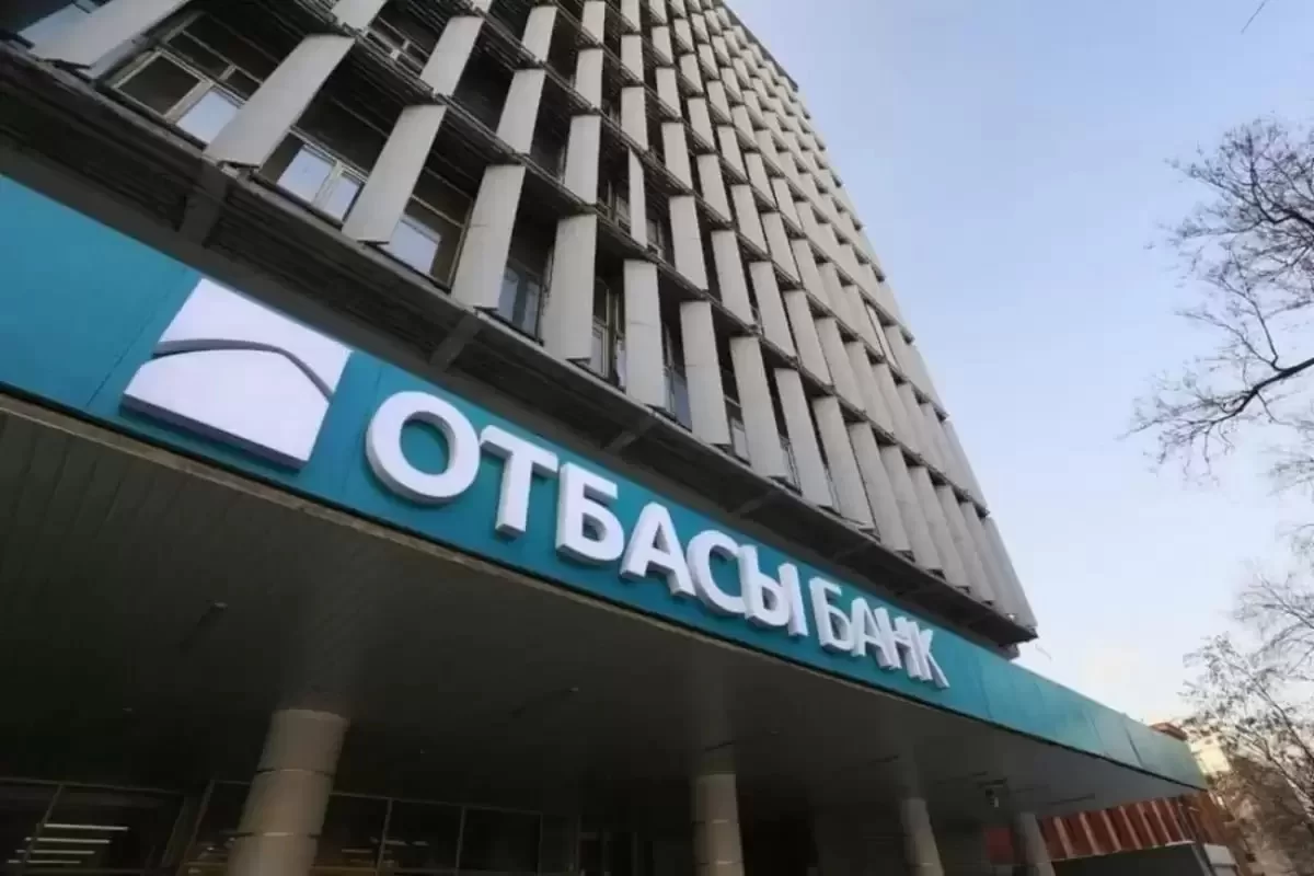 Отбасы банк сделал важное заявление: уведомления могут быть неверными