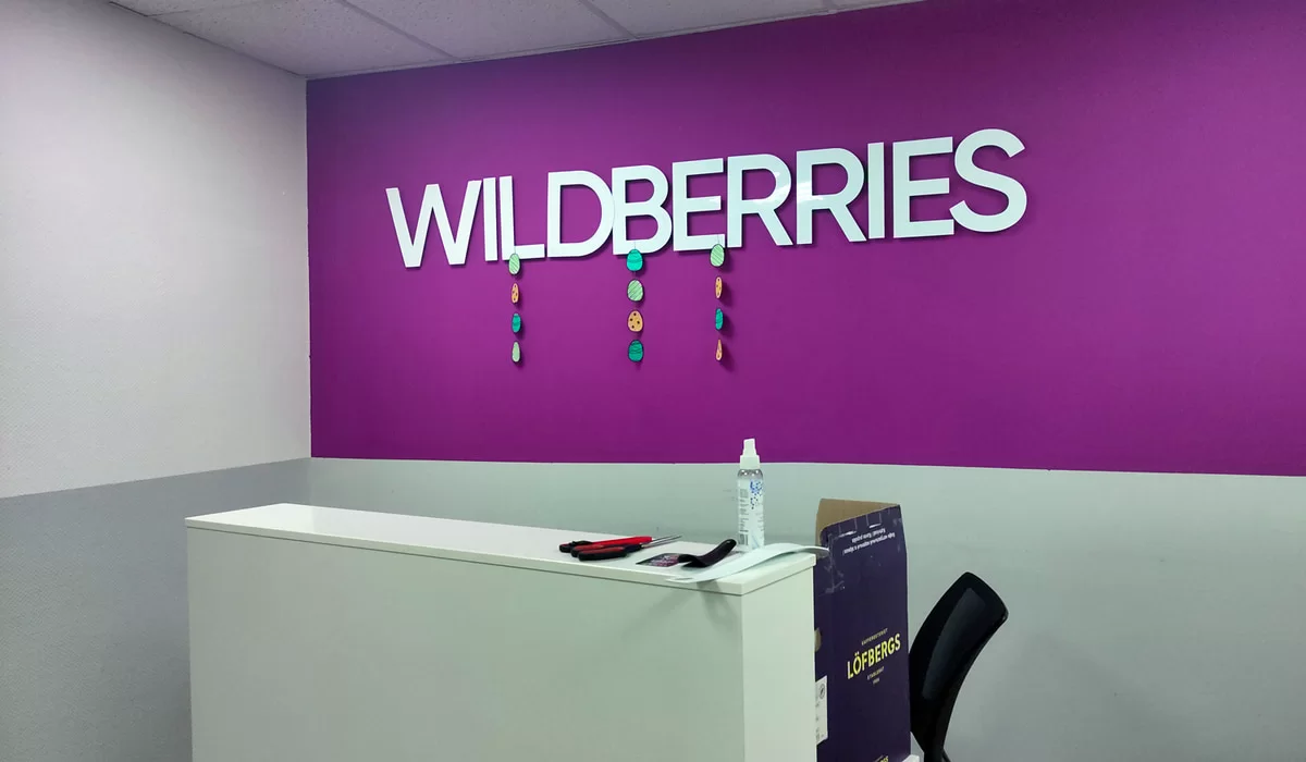 Продажи рухнули: казахстанцы массово закрывают магазины на Wildberries