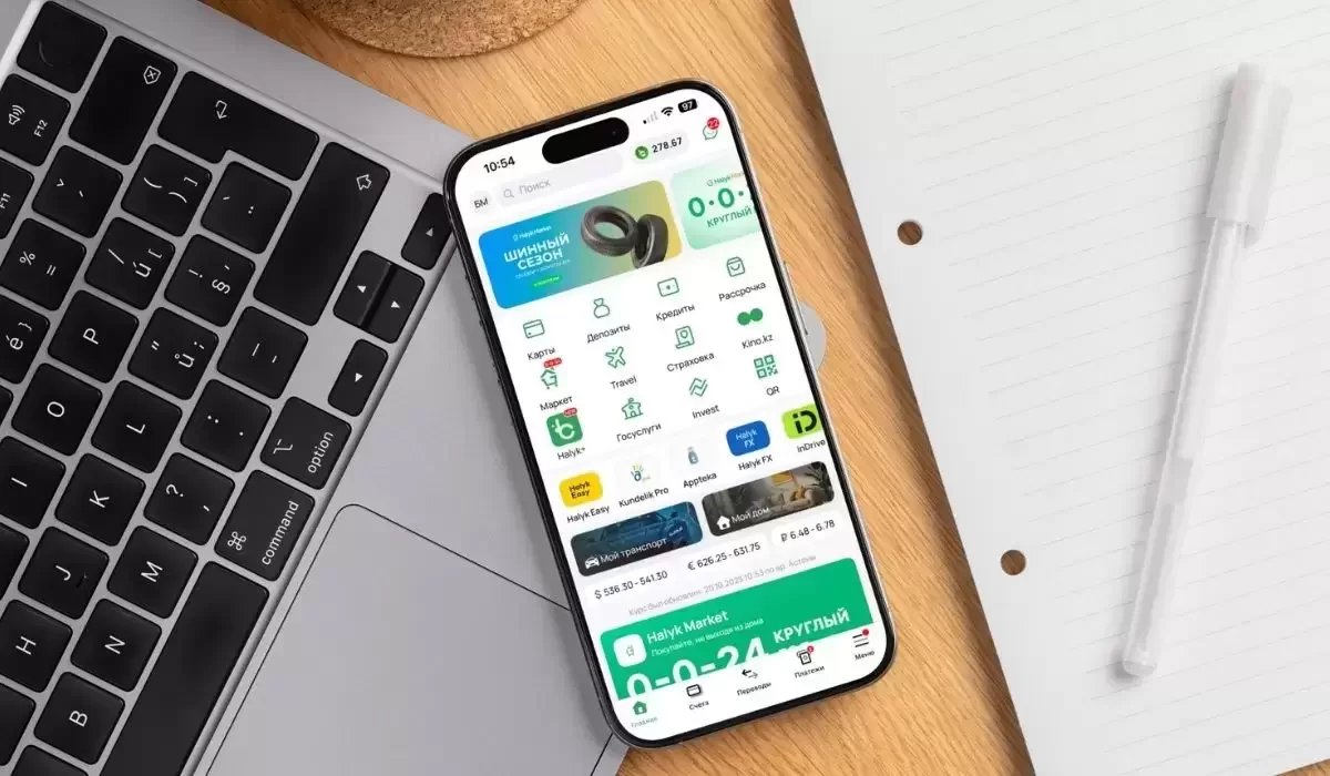 Halyk Bank: казахстанцы жалуются на сбой приложения