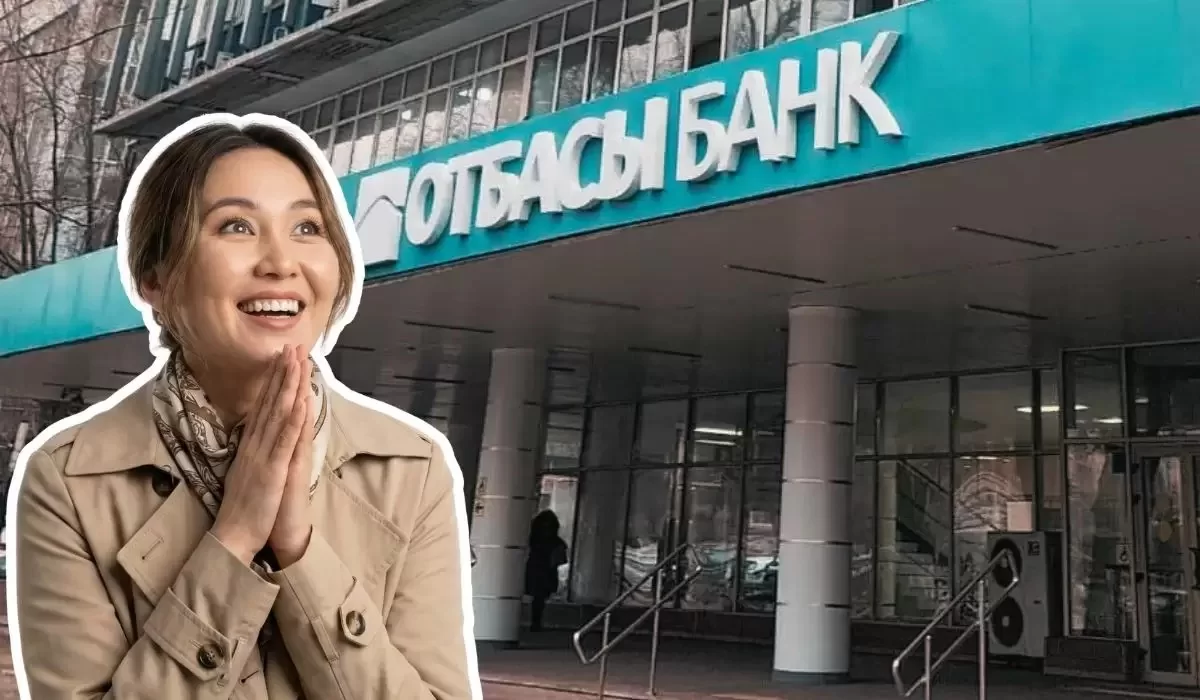 Отбасы банк получил 90 млрд тенге на запуск женской ипотеки “Умай”