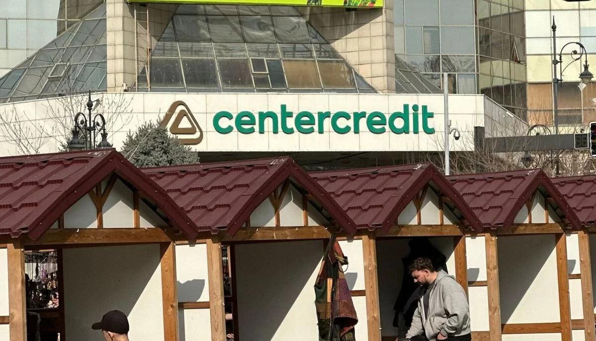 Банк ЦентрКредит резко поднял комиссию на снятие рублей