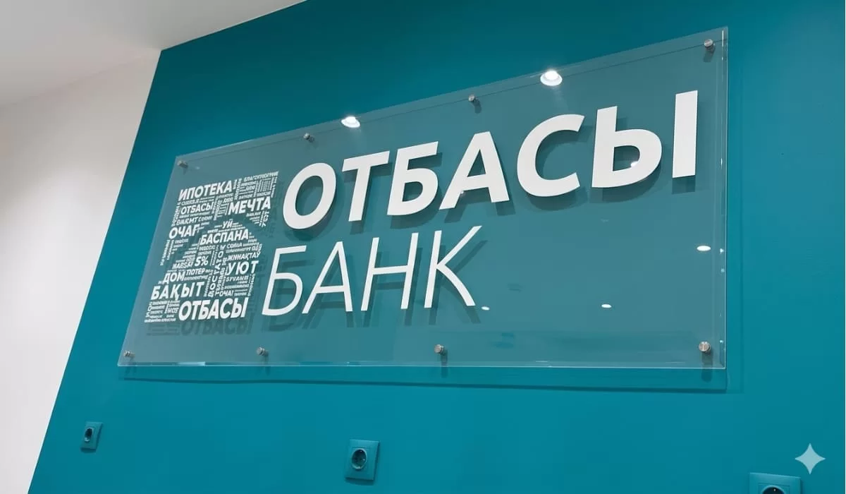 Отбасы Банк раскрыл схему мошенников