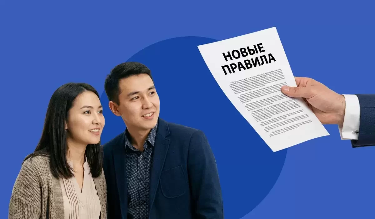 Плавающая ставка по кредитам: в Казахстане утвердили новые правила