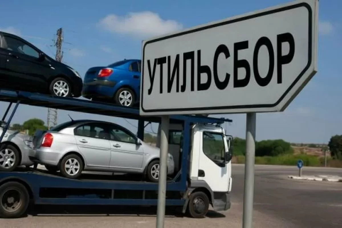 Казахстан повысит утильсбор на авто из России: что изменится