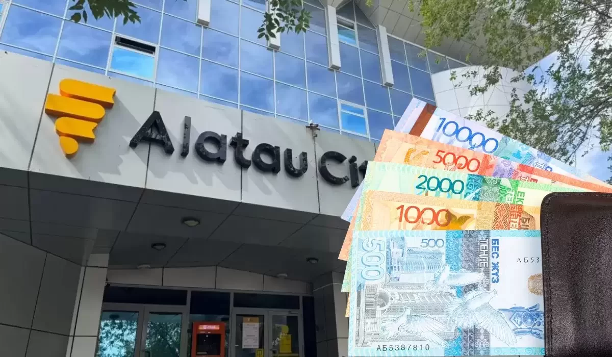 Alatau City Bank удвоит кешбэк 7 мая