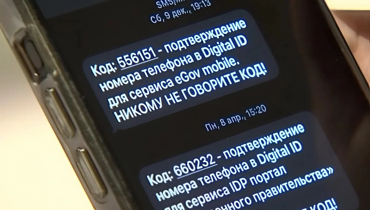 SMS-подпись может стать проблемой в суде – юрист
