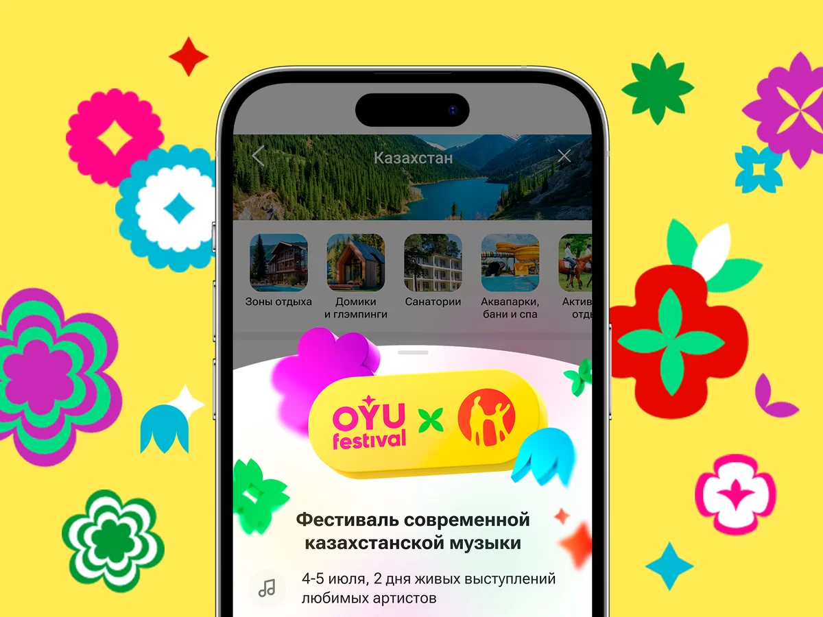 Kaspi.kz в третий раз стал генеральным партнером OYU Fest